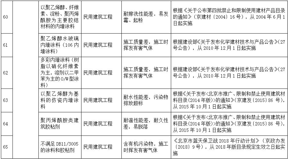 微信圖片_20190510164149