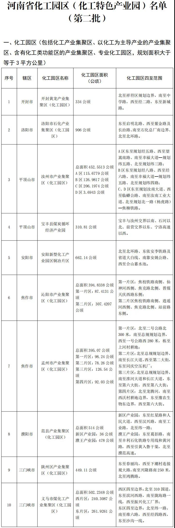 微信圖片_20210821092549