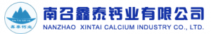 南召鑫泰鈣業